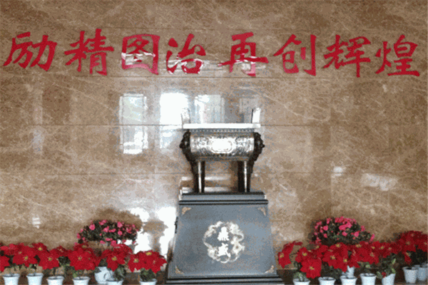 盛合道鐵板燒