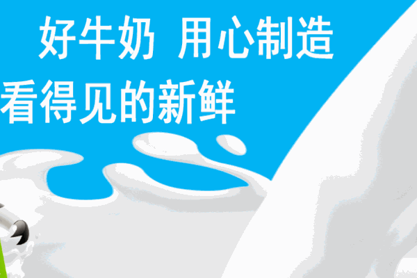 曦強乳業(yè)鮮奶吧