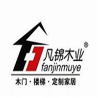 凡錦木門加盟