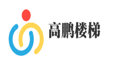 高鵬樓梯加盟