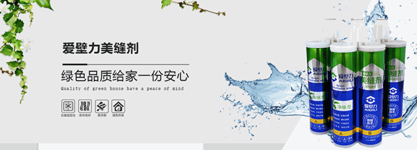 愛壁力硅藻泥