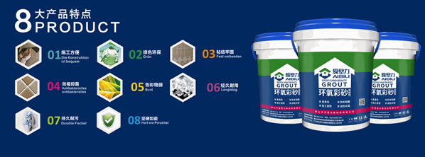 愛壁力硅藻泥