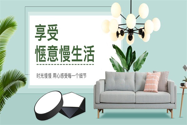 美特照明