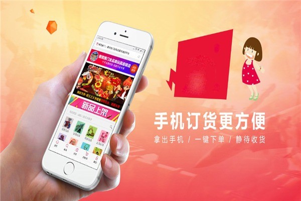 愛就推門