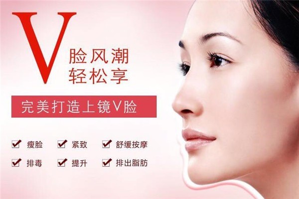 纖至美美容院
