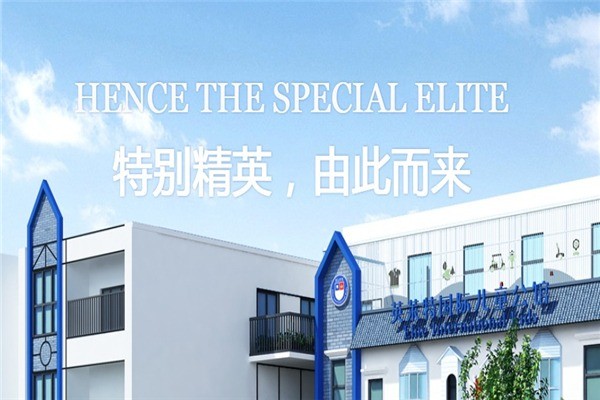 英貝教育
