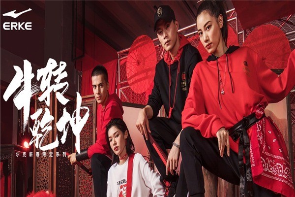 鴻星爾克
