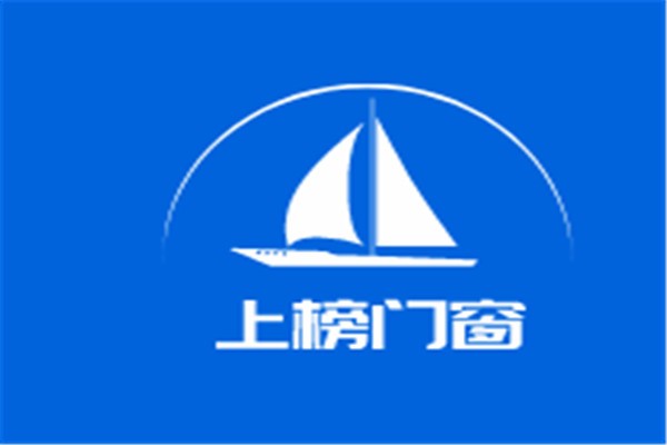 上榜門窗加盟