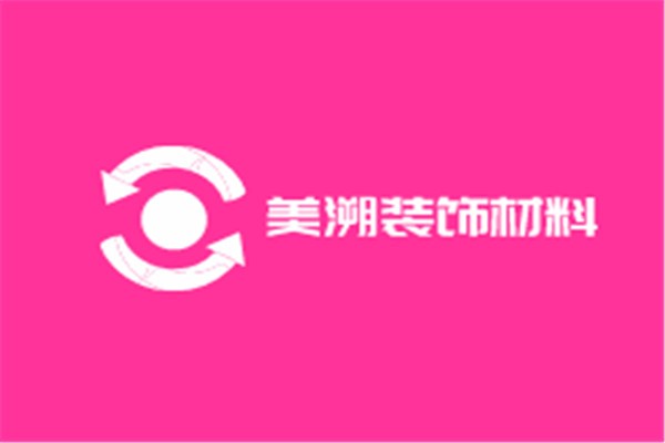 美溯裝飾材料代理加盟