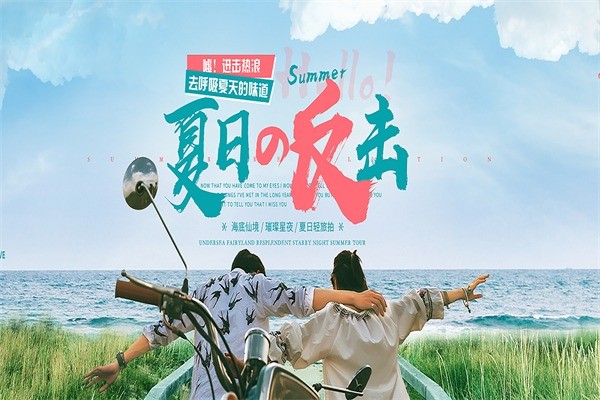 名門婚紗攝影