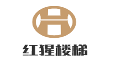 紅猩樓梯加盟