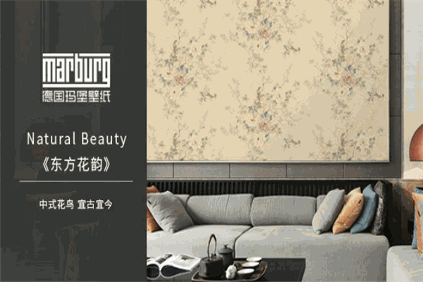 marburg德國瑪堡壁紙加盟
