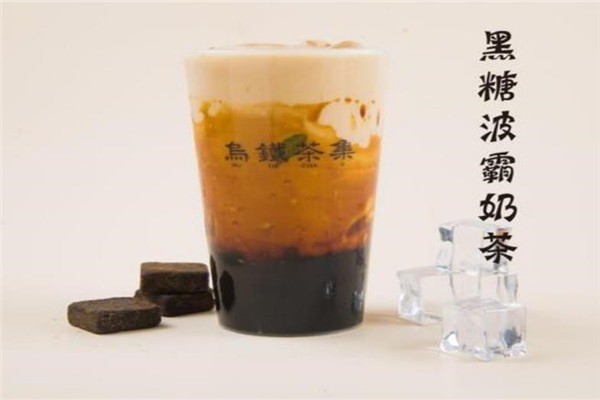 烏鐵茶集
