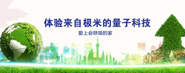極米陽光涂料