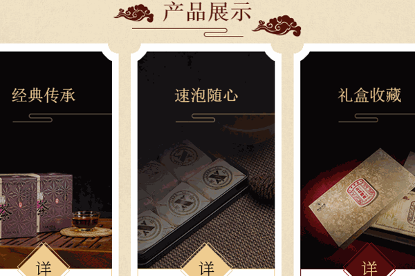 湘益茯茶