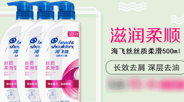 新佳佳化妝品