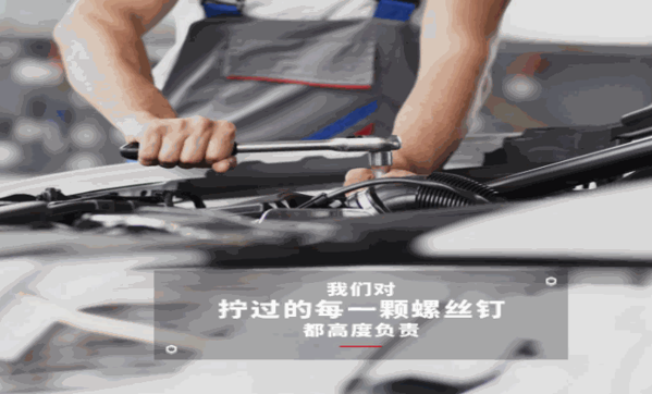 暢途汽車保養(yǎng)