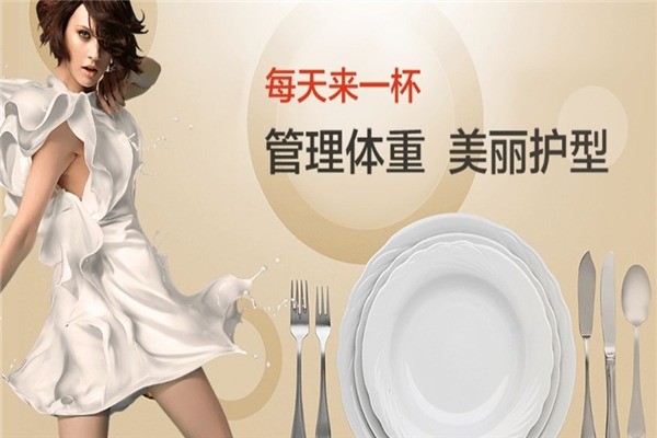 傳喜乳業(yè)