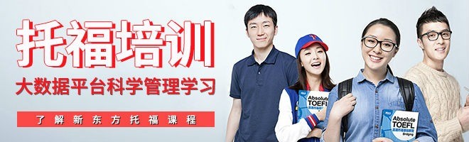 新東方家庭教育