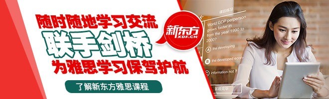 新東方家庭教育