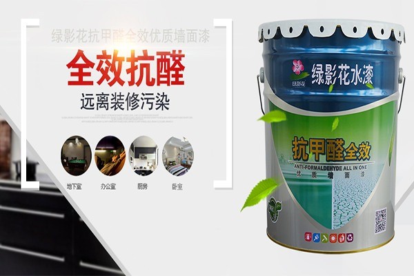 綠影花水漆加盟