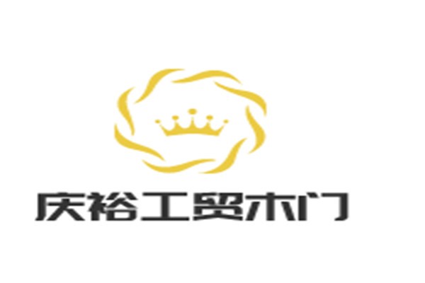 慶裕工貿(mào)木門加盟
