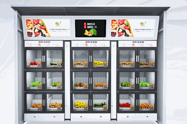 西倉食品