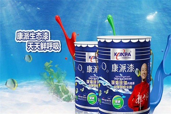 泰萊涂料加盟