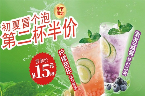 吉野家