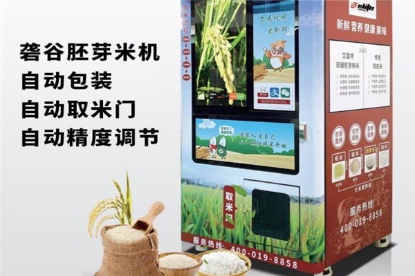 鮮米同享