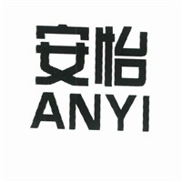 安怡裝飾加盟