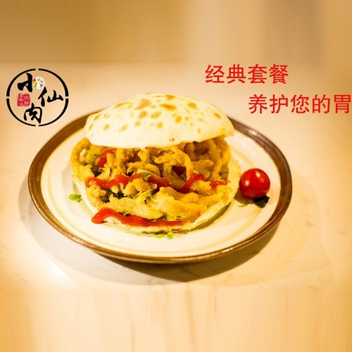 小謝醬肉燒餅