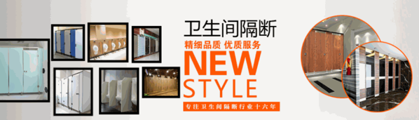 博爾隔墻