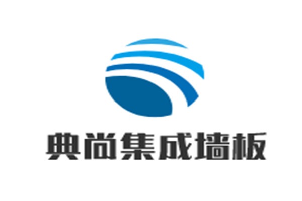 典尚集成墻板加盟