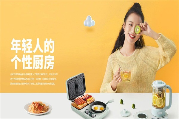 小熊電器