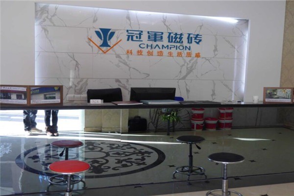 冠軍磁磚加盟
