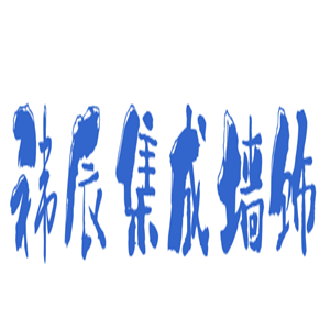 祎辰集成墻飾加盟