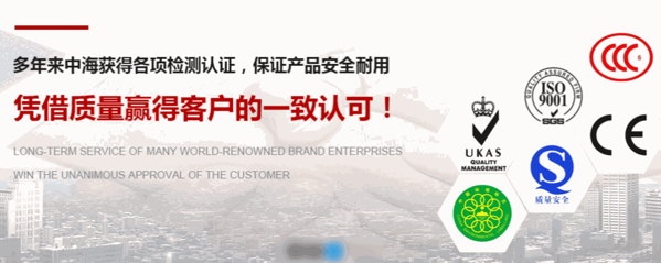中海涂料