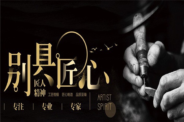 美沃門窗