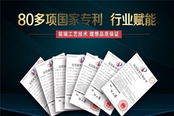 美沃門窗