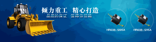 旋通電子