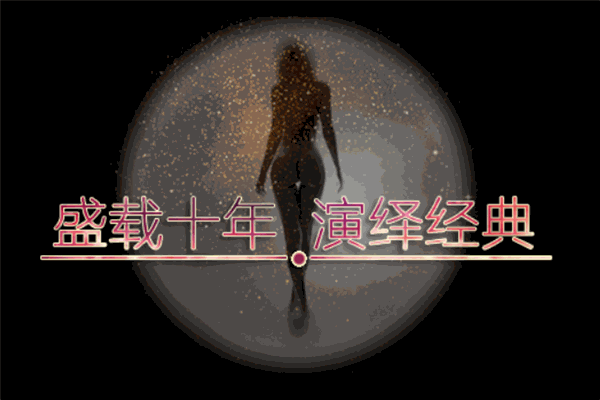 香瘦纖體減肥