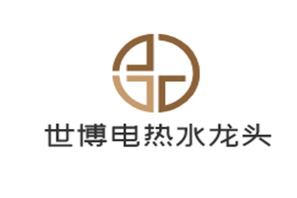 世博電熱水龍頭加盟