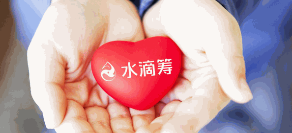 水滴籌