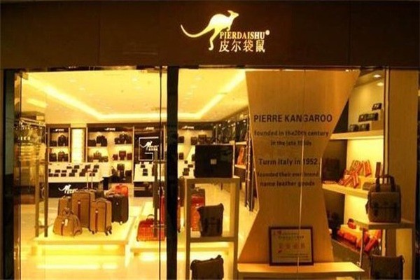 皮爾袋鼠皮具
