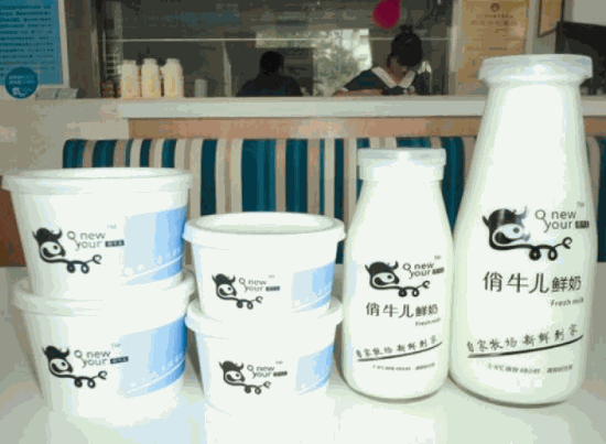 俏牛兒鮮奶吧