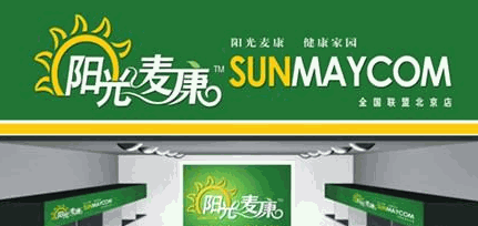 陽光麥康無糖食品
