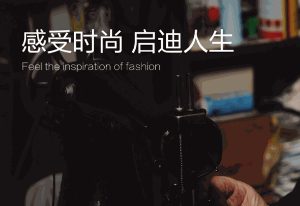 香迪家具
