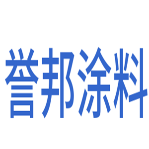 譽(yù)邦涂料加盟