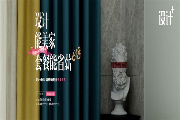 柔然壁紙